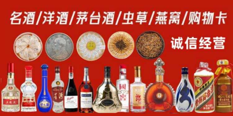 德城区回收烟酒电话